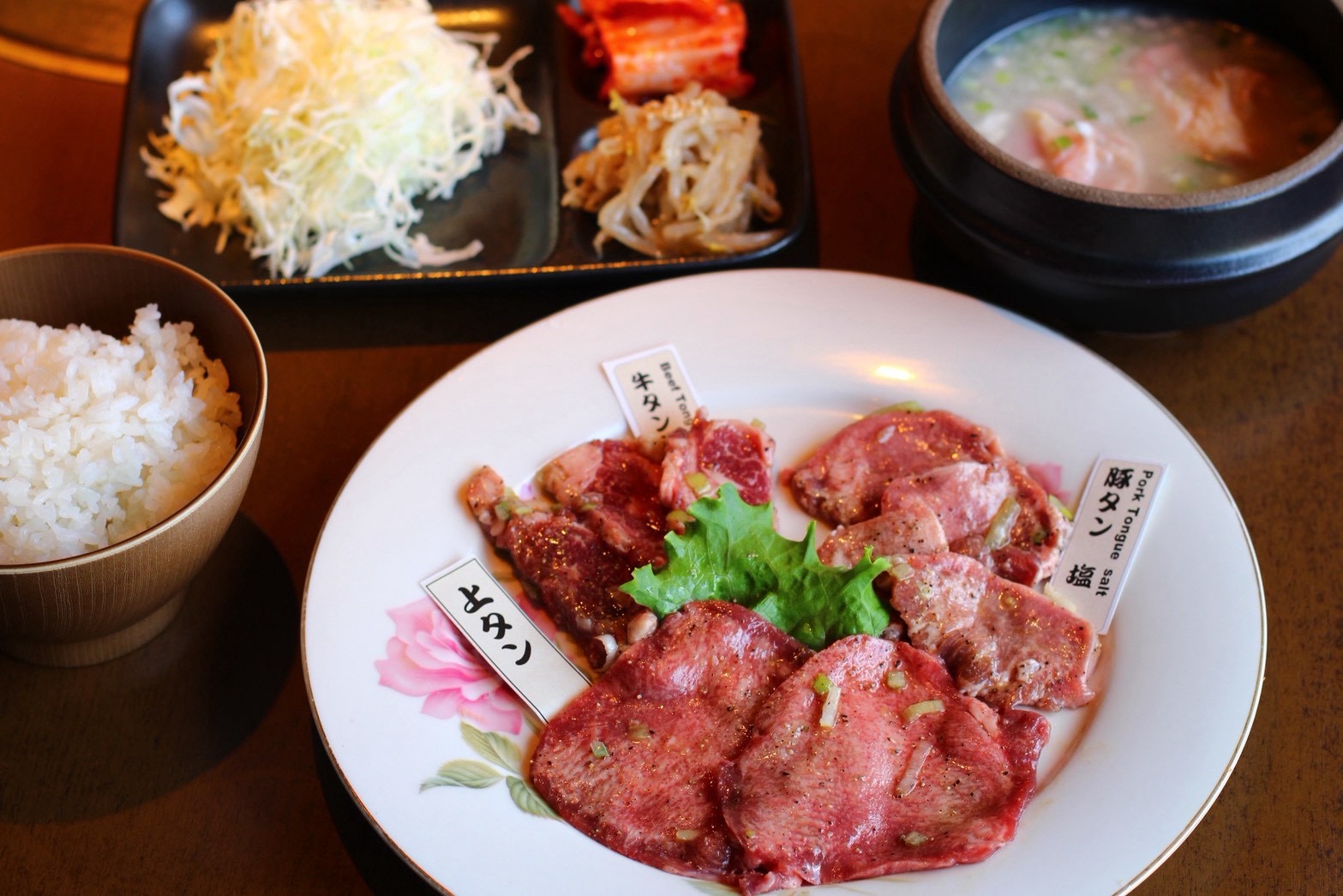 タン定食