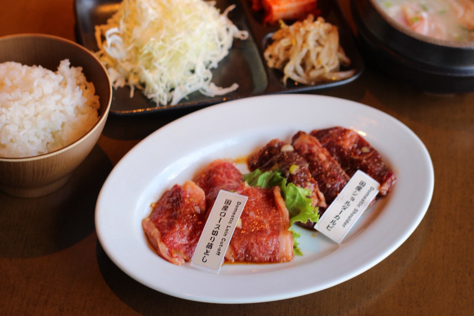 国産牛定食